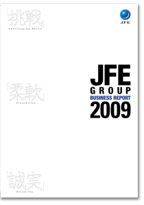 JFE Group TODAY
