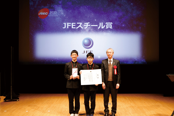 山口県立徳山高等学校の生徒2名にJFEスチール賞を授与