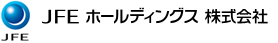 JFEホールディングス株式会社