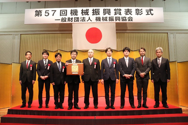 57th Japan Society for the Promotion of Machine Industry President’s Award (Machine Promotion Award)