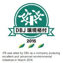 DBJ Environmentally Rated Loan Program
