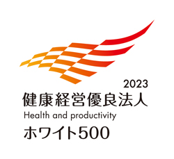 White 500 Organization under the 2023 Certified Health and Productivity Management Outstanding Organizations Recognition Program